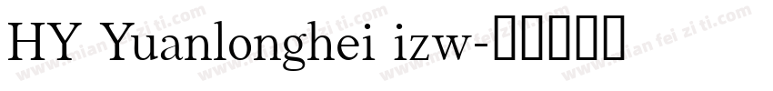 HY Yuanlonghei izw字体转换
